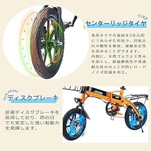 Amazon | 電動アシスト自転車 14インチ 折り畳み式 小型 軽量アルミ