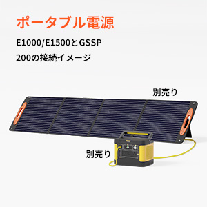セミフレキシブル ソーラーパネル 60W 延長ケーブル5m付き Amazon.co.jp: ソーラーケーブル延長ケーブル5m(QC4.10型