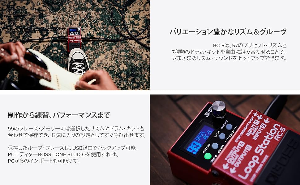 BOSS ボス ループステーションRC-5 エフェクター ギター/ボーカル Amazon | BOSS ボス ループステーション ルーパー RC-5