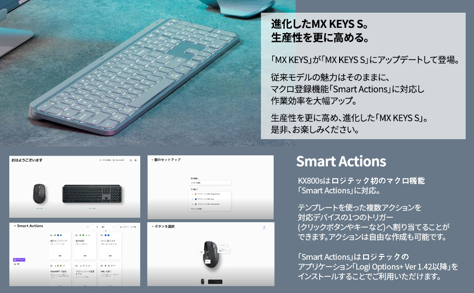 Amazon | ロジテック MX KEYS S ワイヤレス キーボード Windows