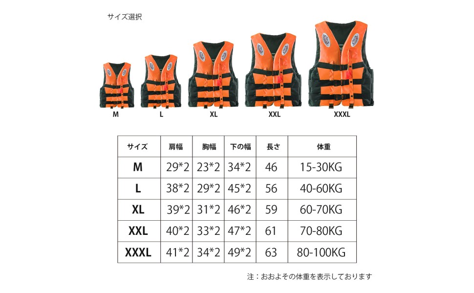 新品　ライフベスト　ライフジャケット　XXLサイズ Amazon | XXZY 大人のライフジャケット男性のためのプロの浮力