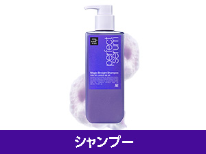 Amazon | ミジャンセン 公式 シャンプー パーフェクト マジック