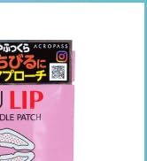 マイクロニードルアイパッチ　アクロパスRETINOL PATCH 4枚✖️6箱 Amazon | Acropass (アクロパス) レチノールパッチ オリジナル 4