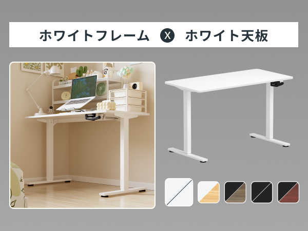FlexiSpot スタンディングデスク 手動式 楽天市場】昇降デスク 手動式 デスク 昇降式 高さ調節 オフィス