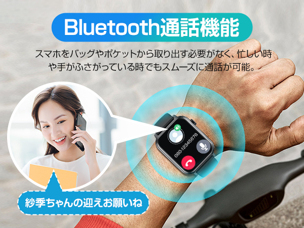 スマートウォッチ スマートウォッチ iphone対応 スマートウォッチ アンドロイド対応 スマート ウォッチ おすすめ smart watch スマートウォッチ レディース スマートウォッチ