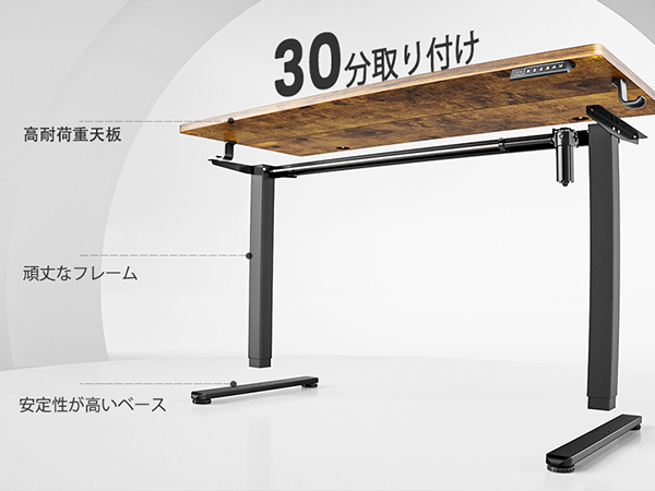 Amazon | ErGear 電動 オフィスワークテーブル 昇降式デスク