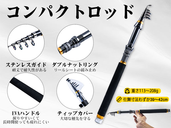 Amazon | Goture 釣りセット 1.8m スピニングロッド 3000番