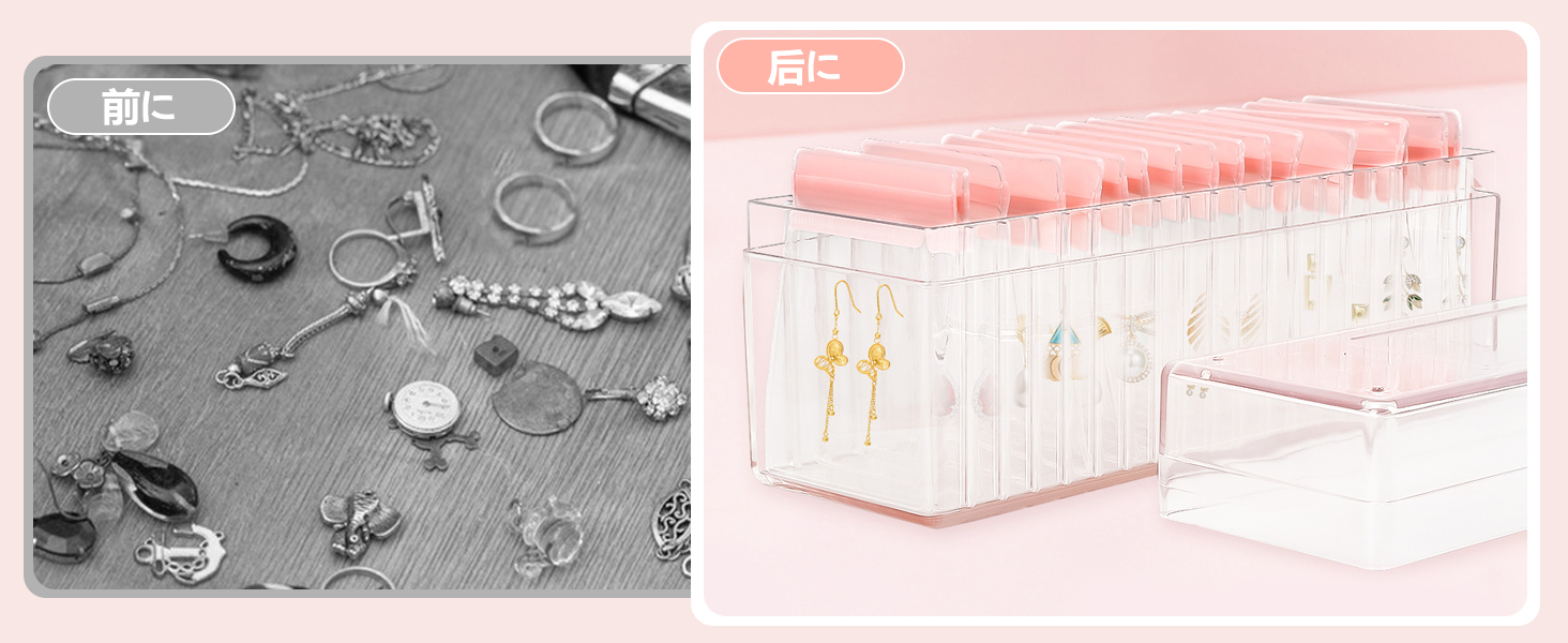 アクリル ジュエリー収納