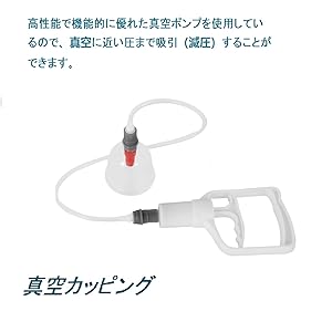 Amazon.co.jp: Steppiano 32個セット カッピング 吸い玉 真空