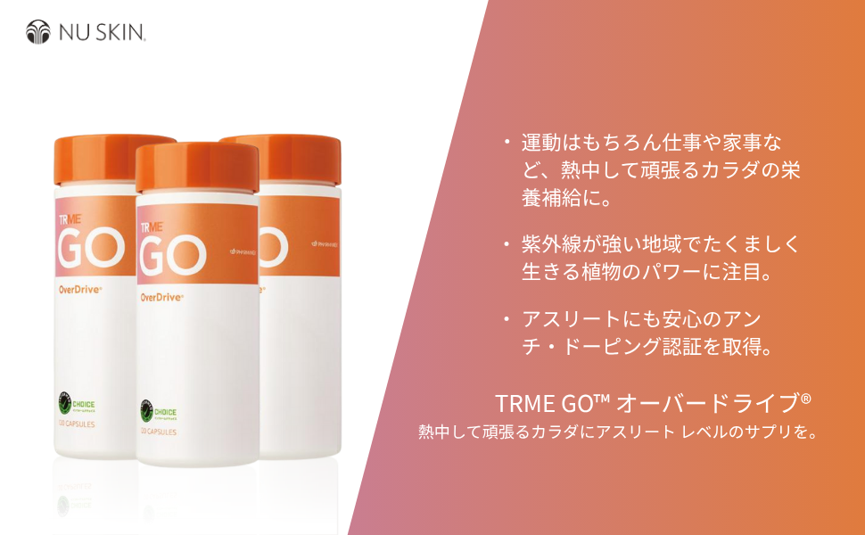 NU SKIN 製品多数 Amazon | Nu Skin ニュースキン アールスクエア｜ReNEW 60