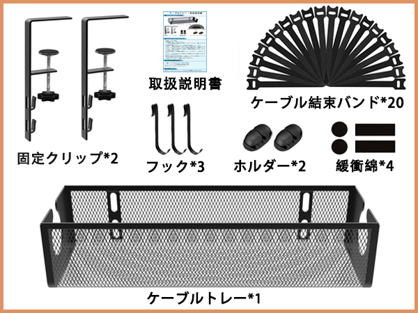 Amazon | Lesimoll【ロック式・ネジ不要】ケーブルトレー 配線隠し