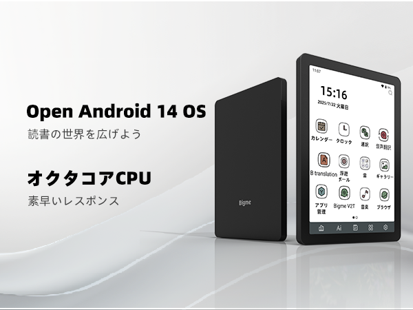 Bigme B6 カバー付き 美品 Bigme B6 カバー付き 美品 - メルカリ