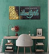 Islamic Wall Art Islamic Wall Decor Islamic Decor Muslim Art Muslim Wall Art Arabic Wall Art