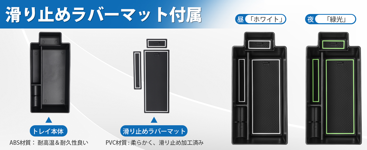 LIMSTYLE ニッサン 新型エクストレイル 内蔵型コンソールボックストレイ