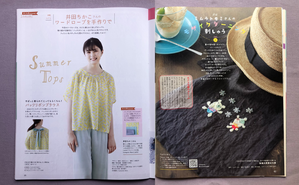 COTTON TIME 2022年 07月号【売れるハンドメイドの必勝法