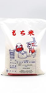 mochi rice