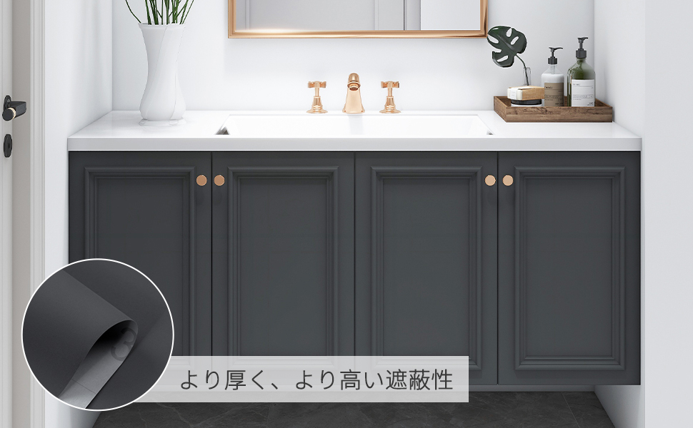 より厚く、より高い遮蔽性