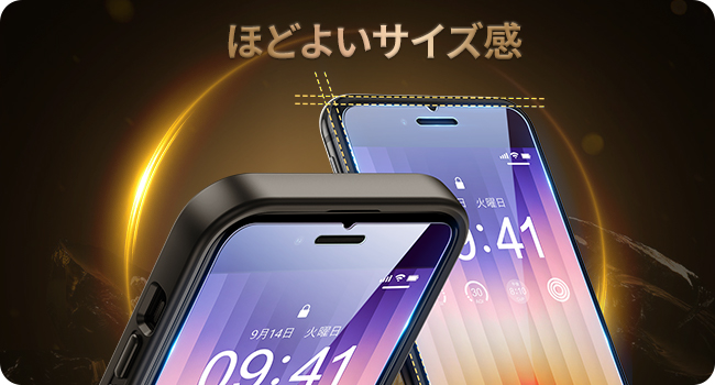 Amazon | NIMASO ブルーライトカット iPhone SE 第3世代 用