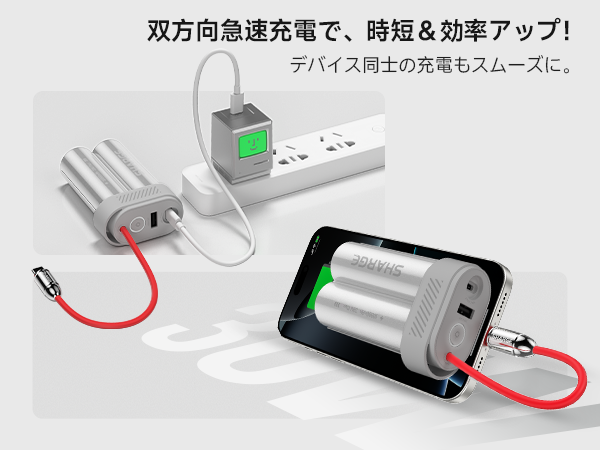SHARGE POUCH MINIモバイルバッテリー新品 SHARGE Pouch Mini Power Bank 10,000mAh Built-in USB-C cable