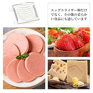 Amazon | Coollooda エッグスライサー 玉子切り 卵切器 シンプル