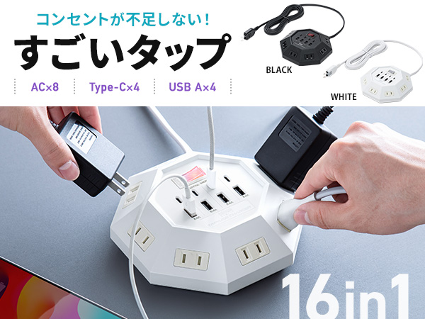 Amazon.co.jp: サンワダイレクト 電源タップ 延長コード USB付き