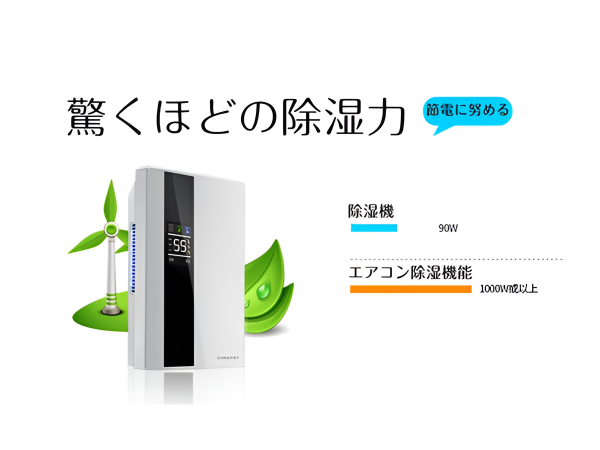 Aierbo 家用除湿機 衣類乾燥除湿機 小型 2200ml大容量タンク Amazon | Aierbo 除湿 機 除湿機 小型 600ml容量 パワフル除湿