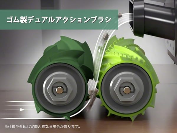 Amazon | 【セット】ルンバ i2 & ブラーバジェット m6
