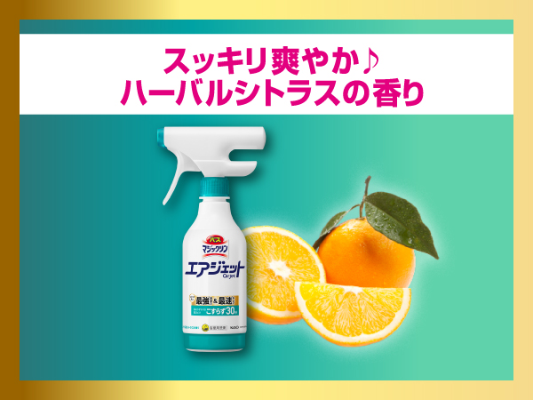 お湯なめらか　夢心地になるバスリキッド　お掃除までラクに！　天然成分　400ml お湯なめらか 夢心地になるバスリキッド お掃除までラクになる