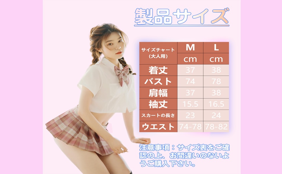 商品説明画像