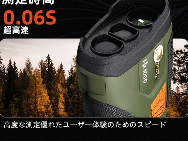 AOFAR 狩猟用レーザー距離計HX1000 1000yd測定可能 距離/角度/ Amazon.co.jp: AOFAR 狩猟用レーザー距離計 HX1000 1000yd測定