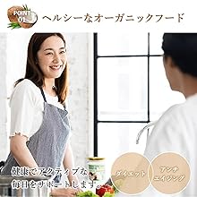 Amazon | ココガーデン 有機100％ オーガニック ココナッツ