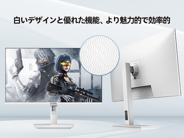 ゲーミングモニター　ホワイト Amazon.co.jp: ゲーミングモニター ホワイト 27インチ 1080P