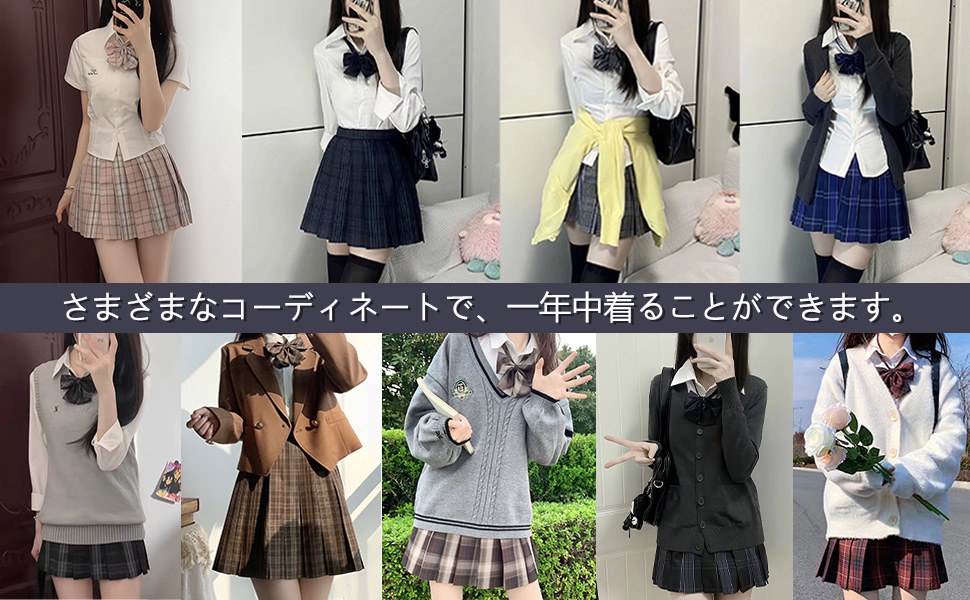 ショートスカート