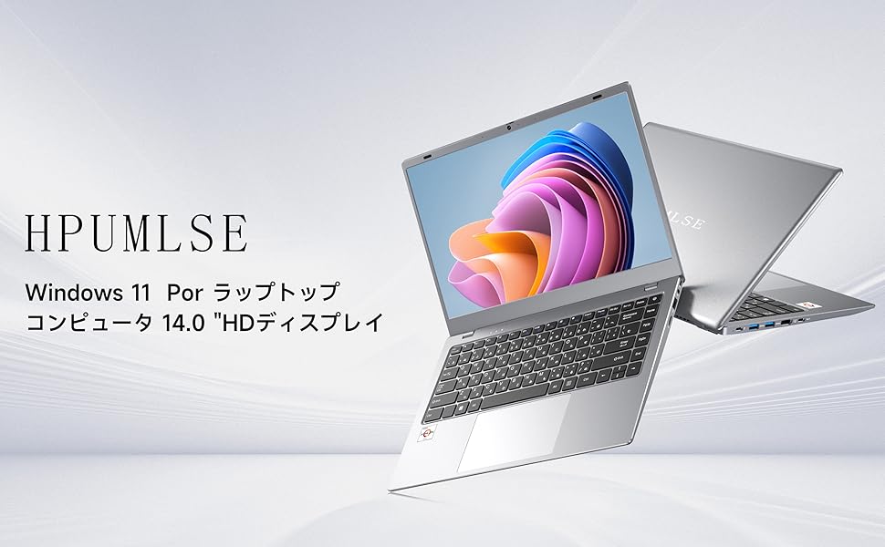 ⭐️新品⭐️HPUMLSE 軽量ノートパソコン 14.0ノートPC Office付き Amazon.co.jp: HPUMLSE 軽量ノートパソコン 14.0インチ ノートPC