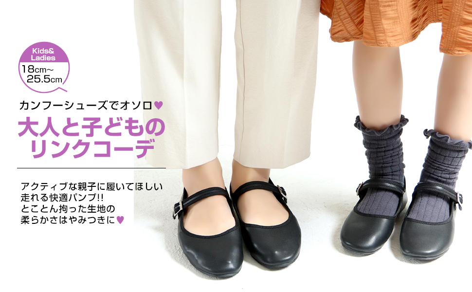 イニシャルフラットシューズ a_0421_01.jpg?v=1747272761