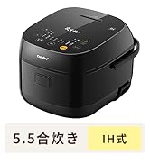 Amazon | COMFEE' 炊飯器 5.5合炊き IH式 一人暮らし 2人暮らし 炊飯
