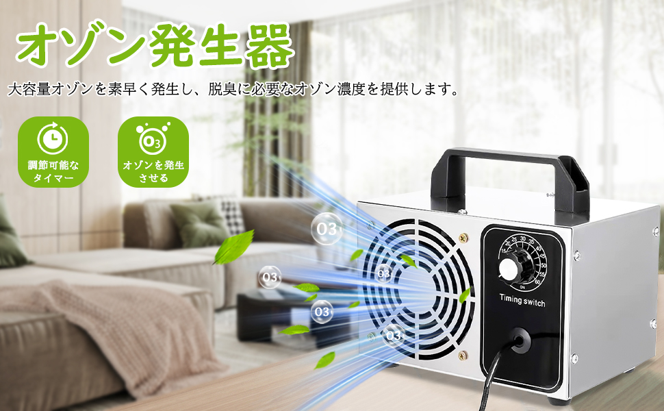 Amazon | Iproods オゾン発生器 小型 オゾン脱臭器 60分タイマー