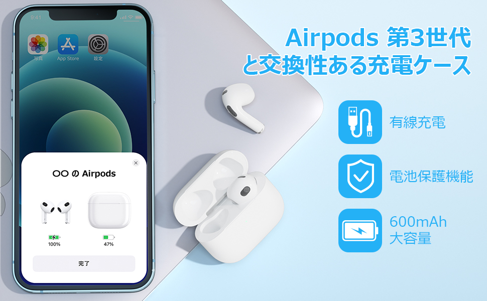 【動作良好】AirPods第3世代⭐️正規品 本体と充電ケーブル MagSafe充電ケース付きAirPods（第3世代）[整備済製品] - Apple