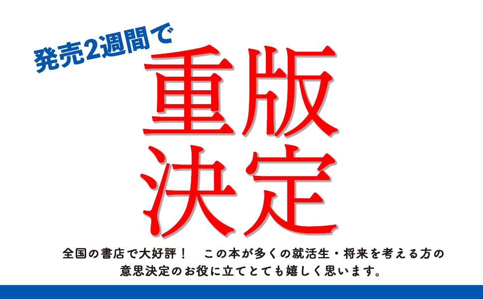 【中古】 就職のための会社選び 良い会社・危ない会社の見分け方/学陽書房/大矢息生 今回は、新社屋建設現場の基礎工事の様子をお届けします！ 杭