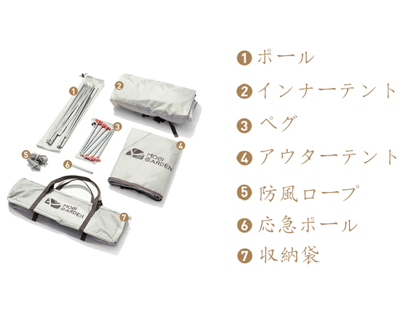 Mobi garden　テント　1人用 Amazon | MOBI GARDEN(モビガーデン) キャンプテント 1人用 軽量
