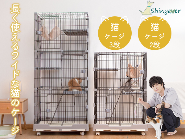 Shinyever 猫 ケージ キャットケージ 猫ケージ キャスター付き Amazon.co.jp: Shinyever 猫 ケージ キャットケージ 猫ケージ