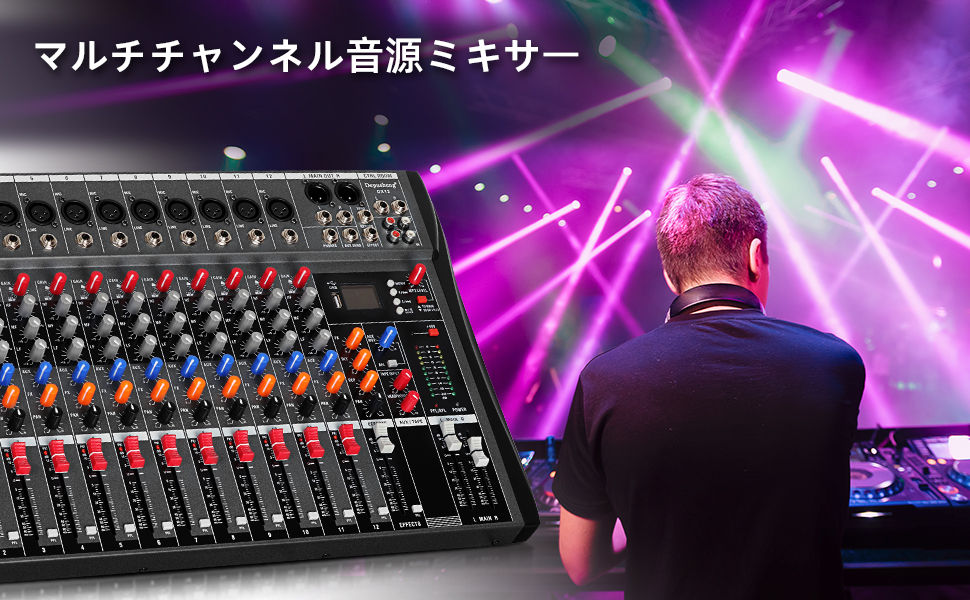 DEPUSHENG DX12 12チャンネル アナログミキサー Amazon.com: Depensheng DX12 DJ Sound Controller Interface w