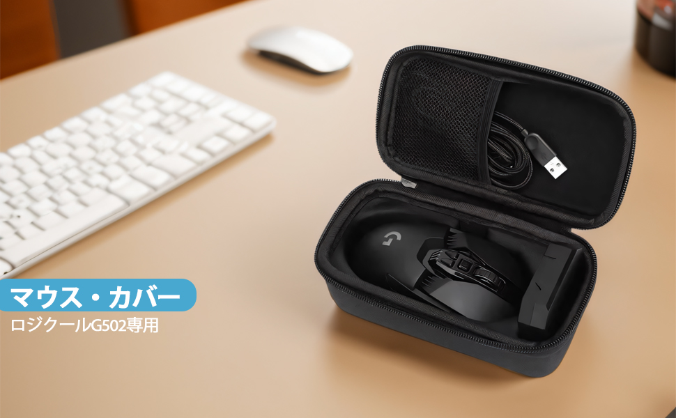 Amazon | Logitech G502ゲーミングマウス用マウスケース
