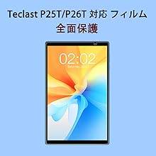 Teclast P25T/Teclast P26T 用 フィルム Amazon | Teclast P25T/Teclast P26T 用 フィルム Teclast P25T