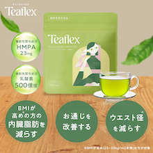 Teaflex ダイエットサプリ 90g 5袋 Amazon | ティーフレックス Teaflex グリーンティー SLIM