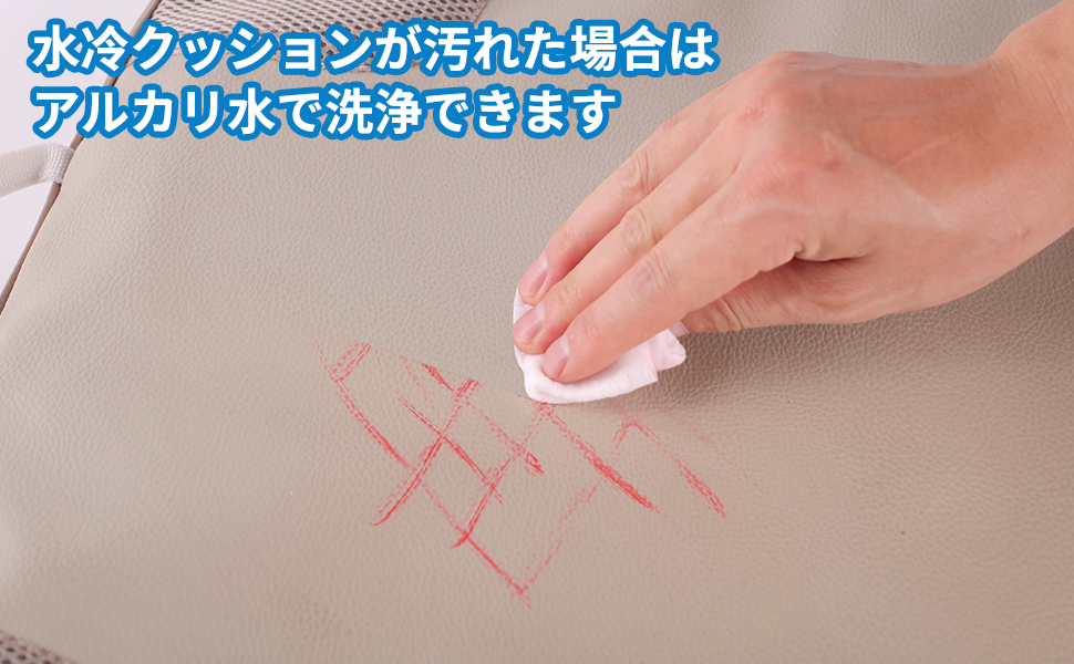 水冷式クールマット 送風ファン搭載 水循環冷却 USB電源対応 3段階温度調整 Amazon.co.jp: 新登場！水冷式クールマット【送風ファン搭載