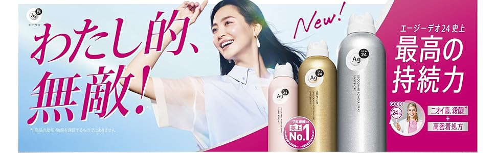 エージーデオ24 13本セット エージーデオ24 13本セット Amazon.co.jp: 【Amazon.co.jp限定