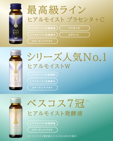 Amazon | 「ヒアルモイスト乳酸菌配合」 日清食品 ヒアル