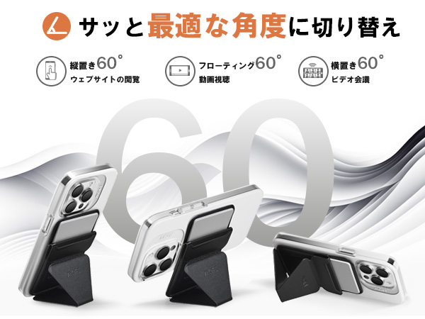 snap-on magnet マルチスタンド Amazon.co.jp: MOFT【公式直営店】磁力強化版 Snap-On スマホ