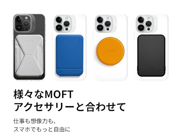 ★iPhone15pro 256GB MOFTケース付き★ iPhone 15シリーズ MagSafe対応クリアケース&スタンドセット